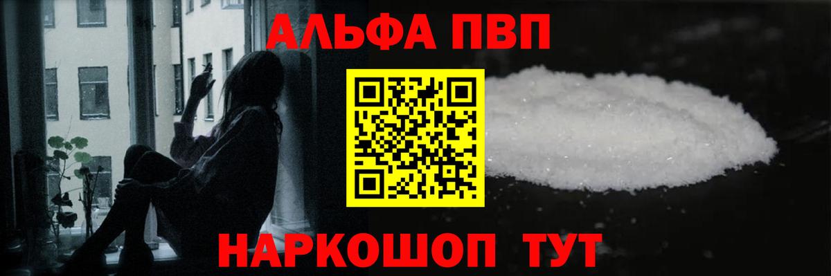 А ПВП СК КРИС Феодосия