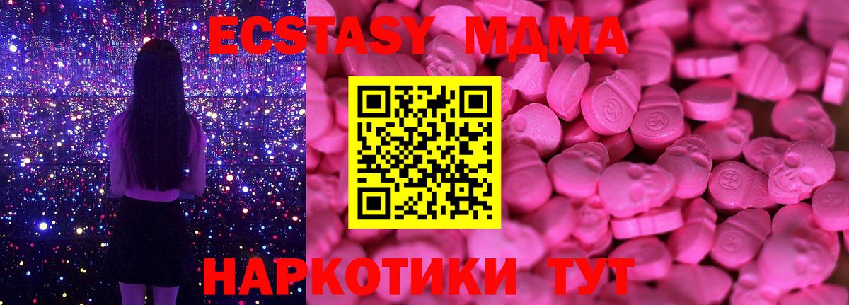 Экстази Philipp Plein Феодосия