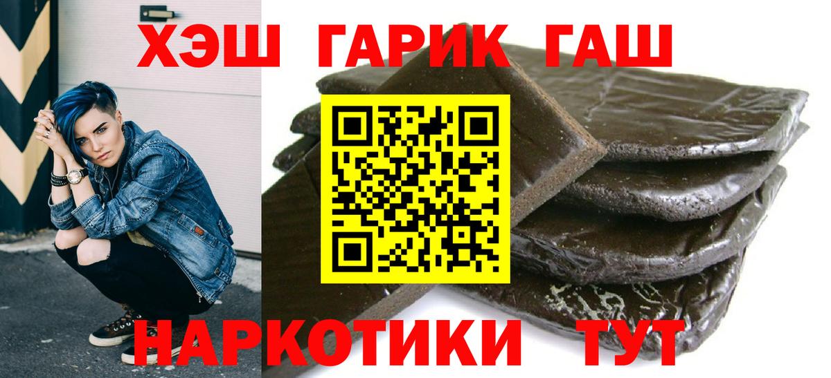 Гашиш  ГАШ индика сатива  дарнет шоп  Феодосия  Гашиш AMNESIA HAZE  Вход с VPN 