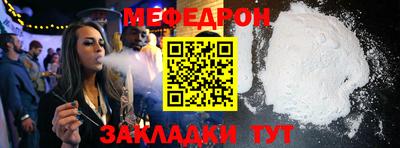 прущий лед Лесосибирск