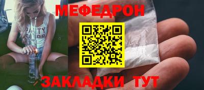 амф Ливны