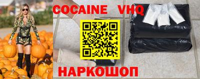 прущая мука Ликино-Дулёво