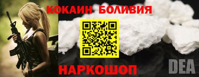 амф Ливны