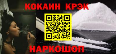 амф Ливны