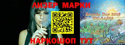 амф Ливны