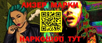 амф Ливны