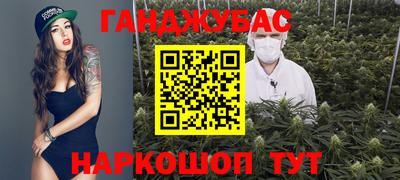 амф Ливны