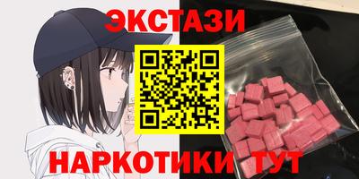 амф Ливны
