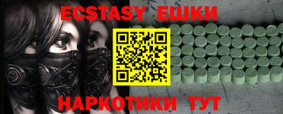 амф Ливны