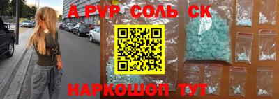 прущий лед Лесосибирск