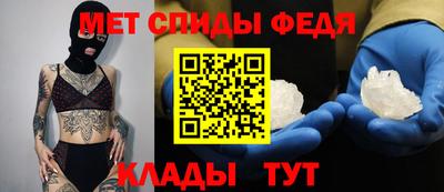 амф Ливны