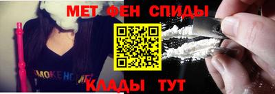 амф Ливны