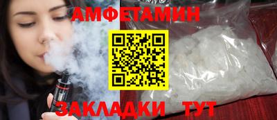 амф Ливны