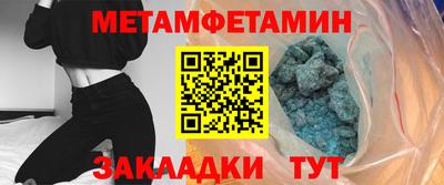 амф Ливны