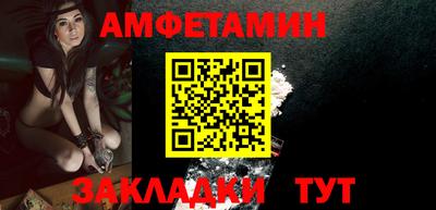 амф Ливны