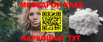 амф Ливны