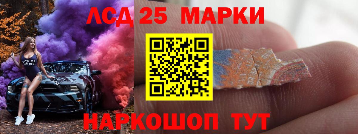 LSD-25 экстази кислота  LSD-25 экстази ecstasy  Вход с VPN  Лсд 25 экстази  Феодосия 