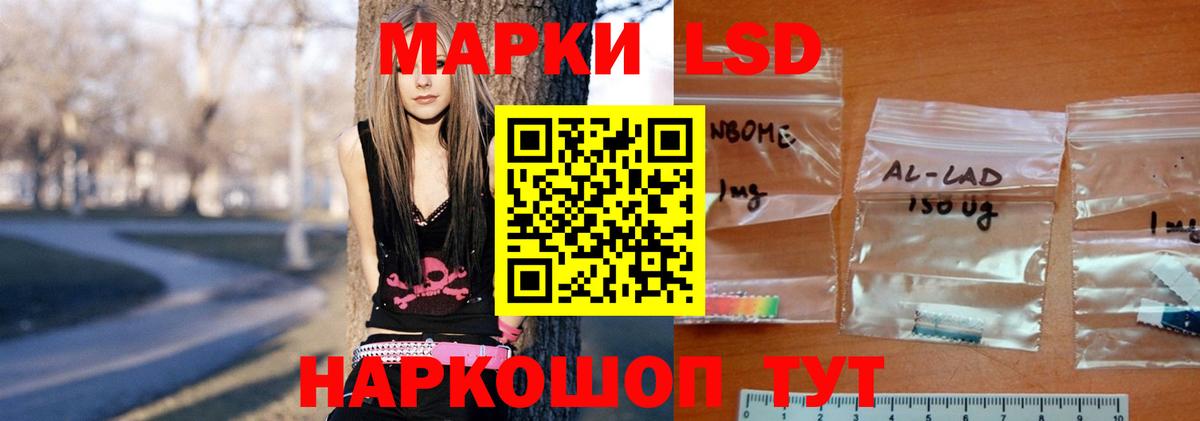 ЛСД экстази ecstasy Феодосия