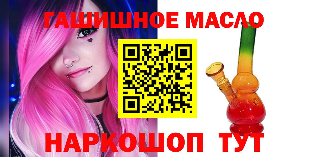 ТГК вейп с тгк Феодосия