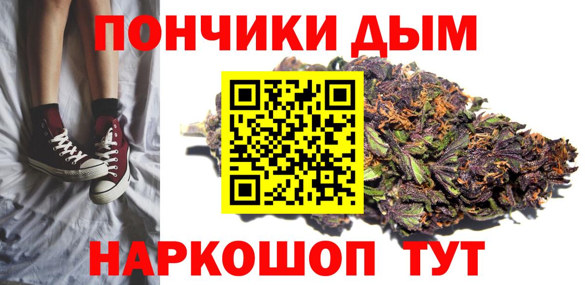 МАРИХУАНА ГИДРОПОН  Вход с VPN  Марихуана Bruce Banner  Марихуана AK-47  Феодосия 